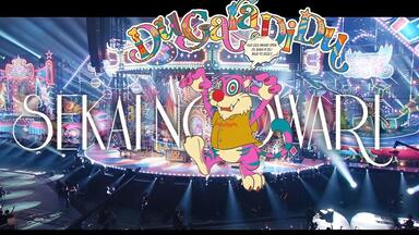 超希少　SEKAI NO OWARI Du Gara Di Du 2020 SEKAI NO OWARI DOME TOUR 2022「Du Gara Di Du」ダイジェスト
