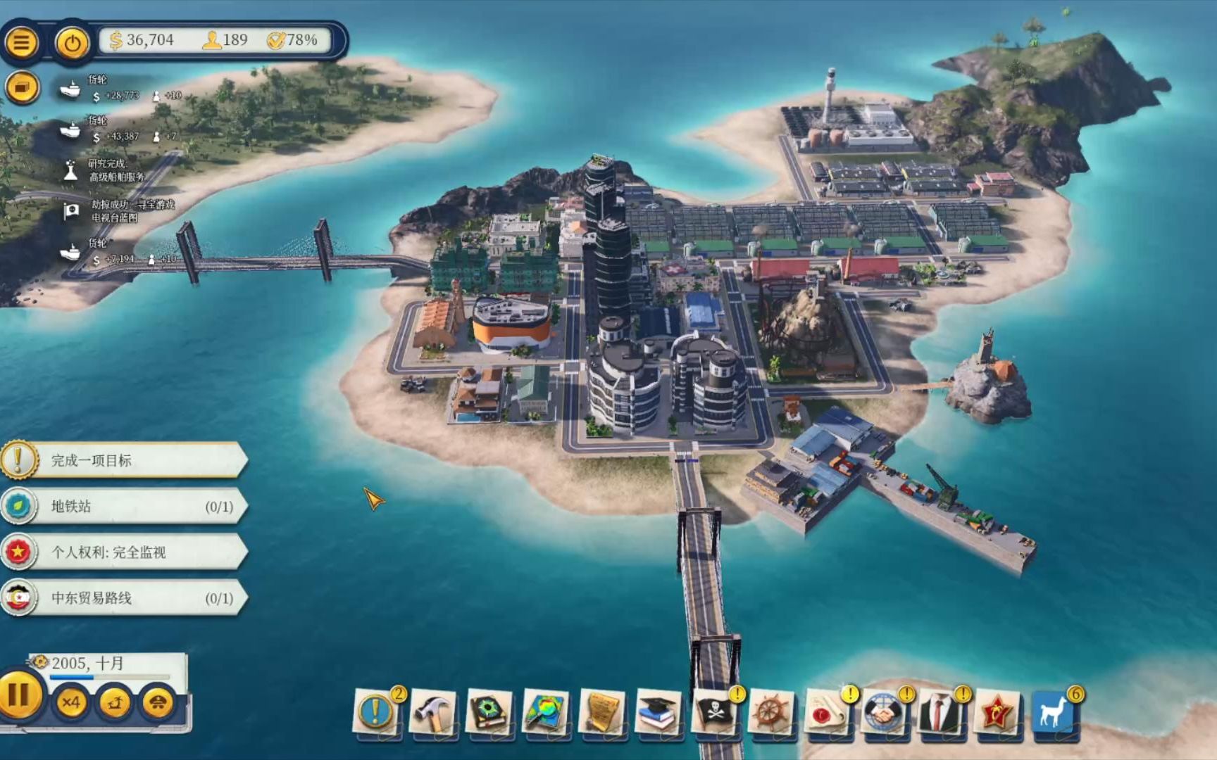 海岛大亨6攻略向现代开局破局演示随机极难沙盒