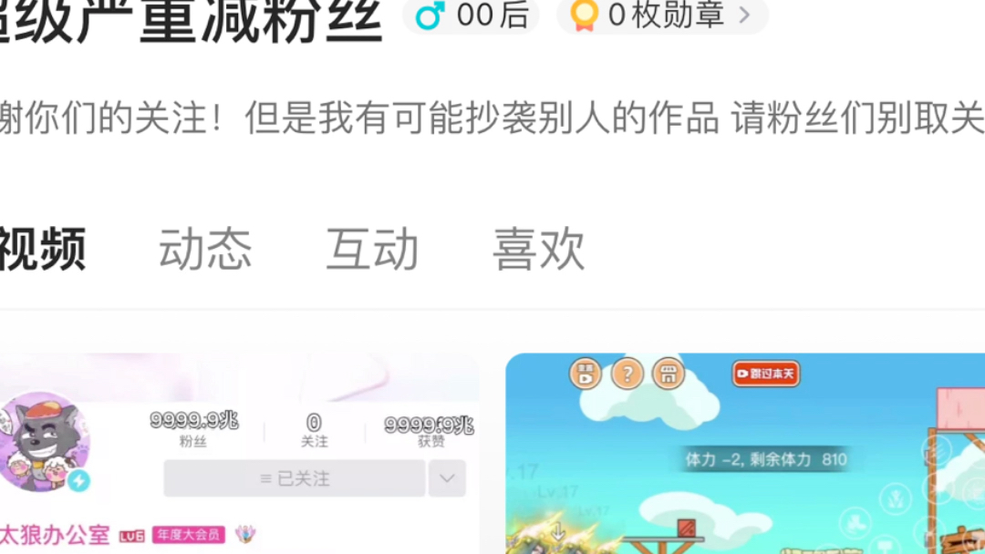 我己经登录优酷账号了!你们呢哔哩哔哩bilibili