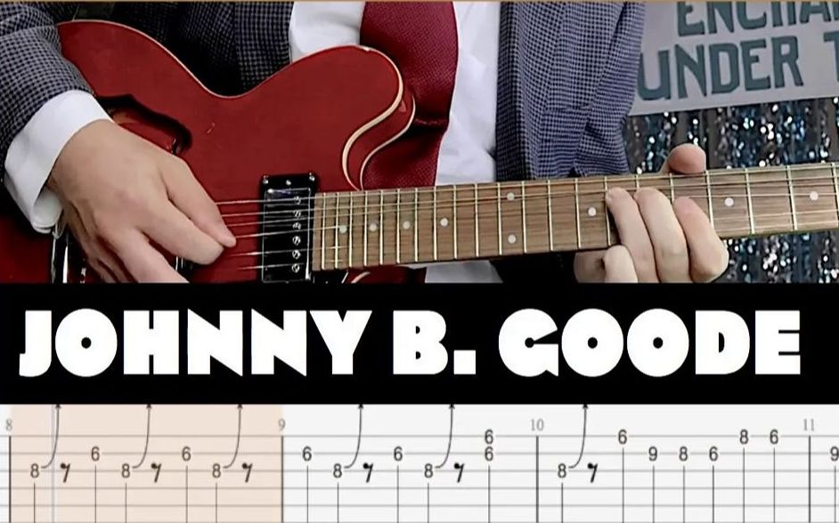 [图]好听到离谱！加拿大小哥电吉他带谱翻弹摇滚神曲《Johnny B. Goode》，爱的就是这种老味儿~