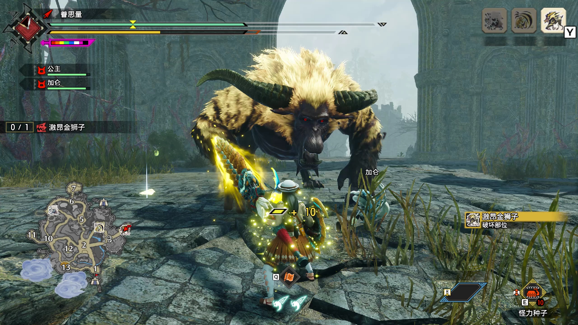 【怪物猎人崛起/曙光 开荒】【长枪】p61 激昂金狮子(补录)