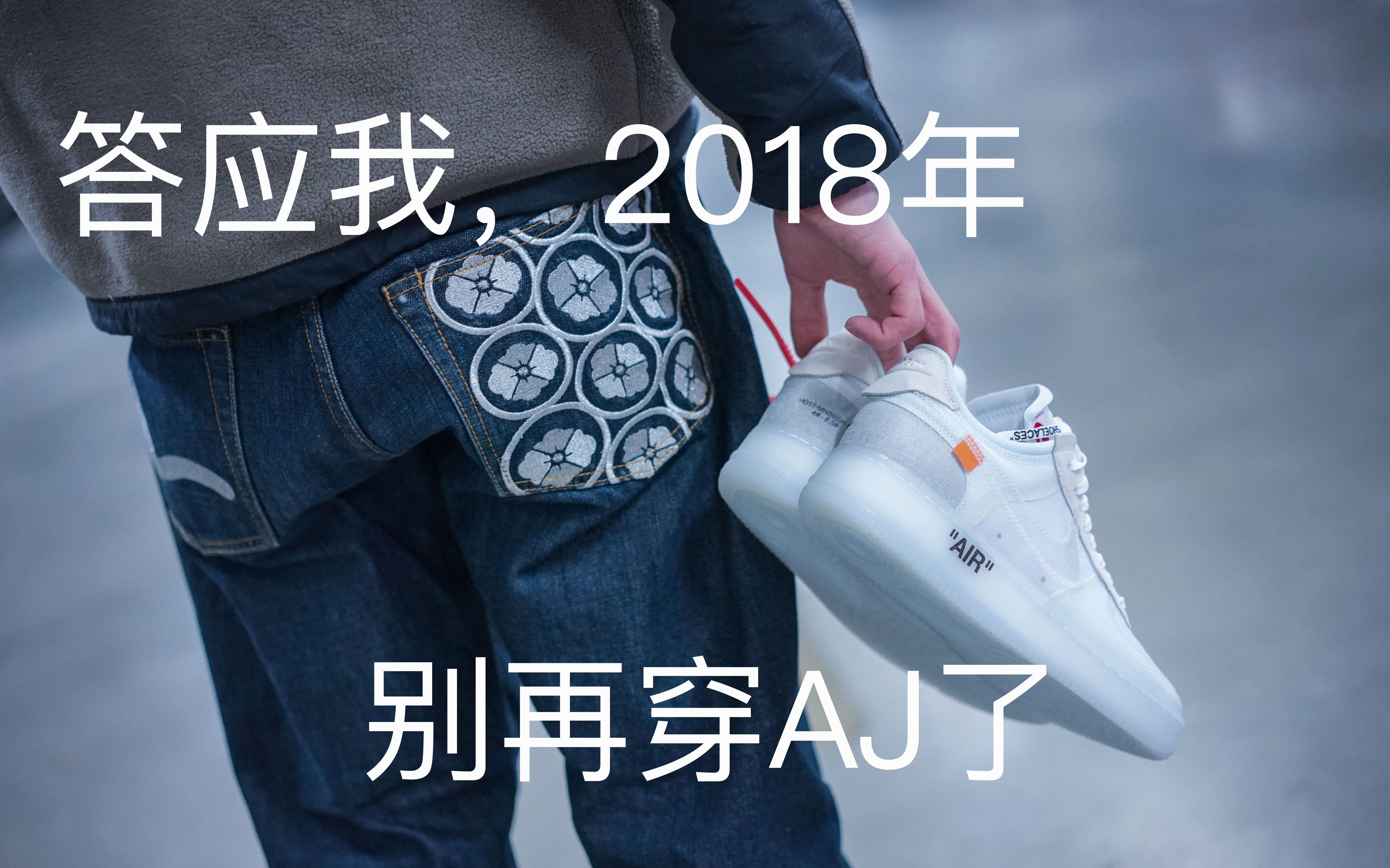 麻子曰vol5offwhite的红色调包扣到底该不该剪掉