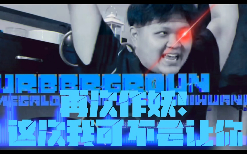 『小潮院长』*杜海皇审判曲填词〖"全站第三"