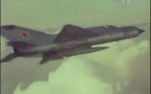 Video herunterladen: [合成波浪潮]MiG-21 “鱼窝”Fishbed