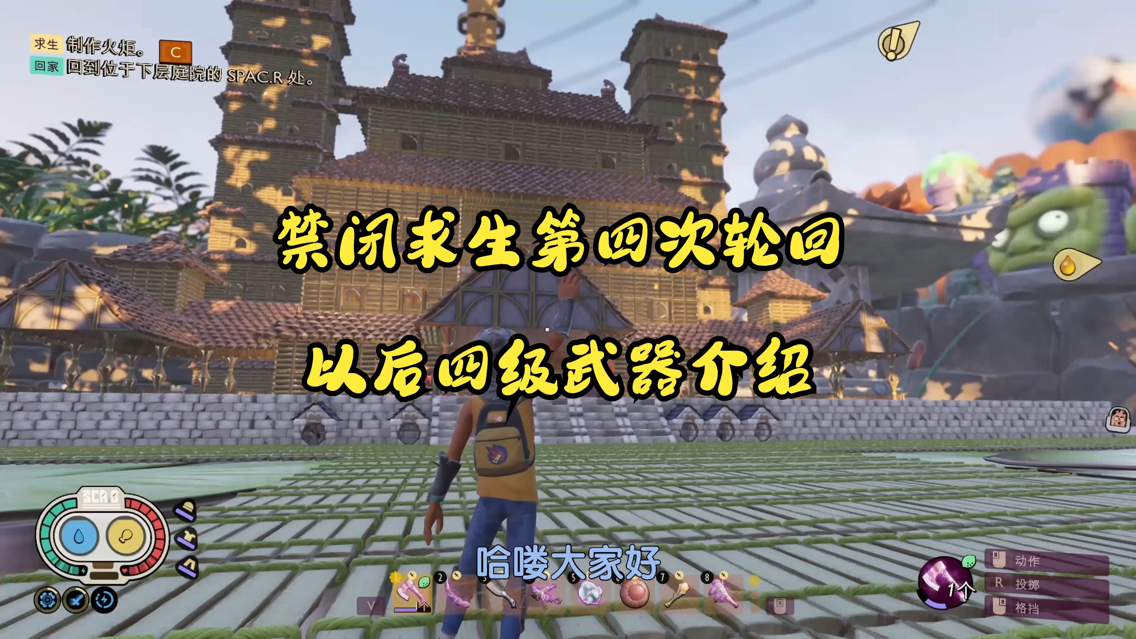 禁闭求生魔母棍棒升级什么