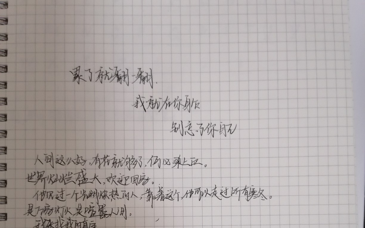 某某句子摘抄