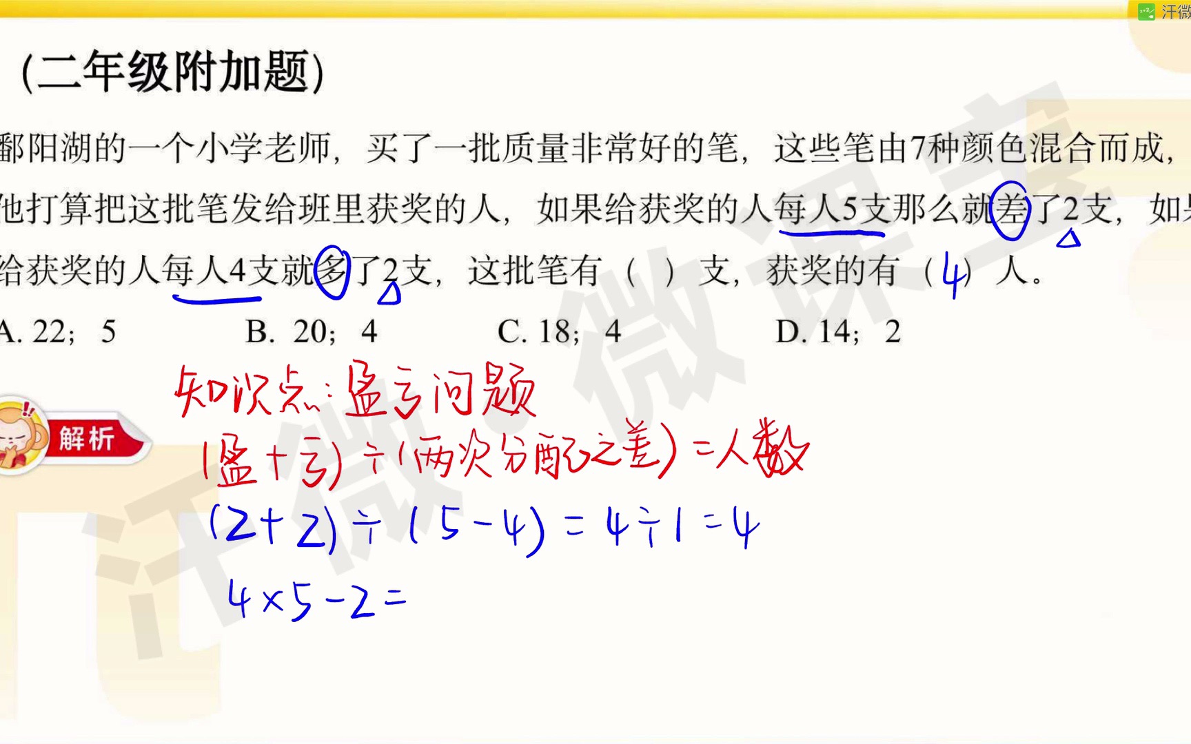 陈雅思1561哔哩哔哩bilibili