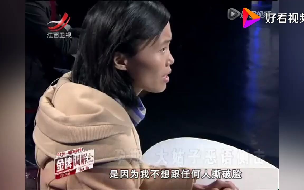 结婚3年大姑子处处刁难,老实媳妇揭穿婚内丑闻,门当户对也不行