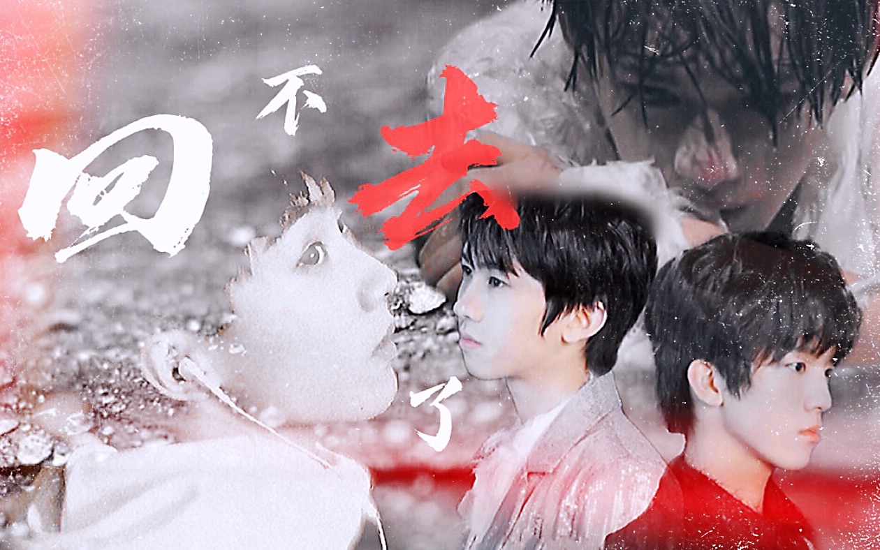 【屠夫×易安】航鑫/航墨/双七 好可惜回不去了 屠画之秘密花园2 ep07