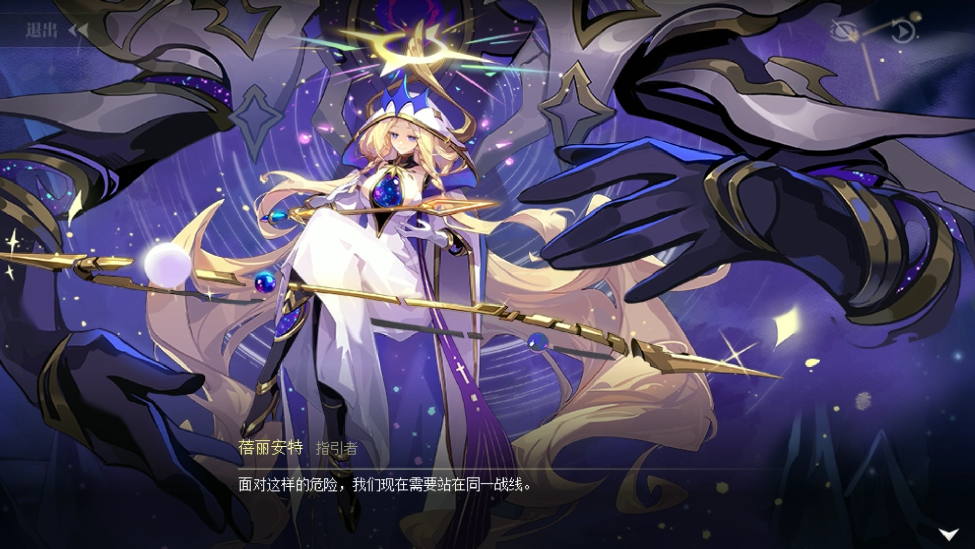 赛尔号十五周年庆(群星之集十七)2024-06-14 源初的绝唱(上)