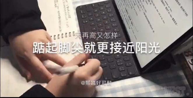 [图]【千霖Sirius励志篇】这是一个看完让人想努力学习的视频，中考加油！