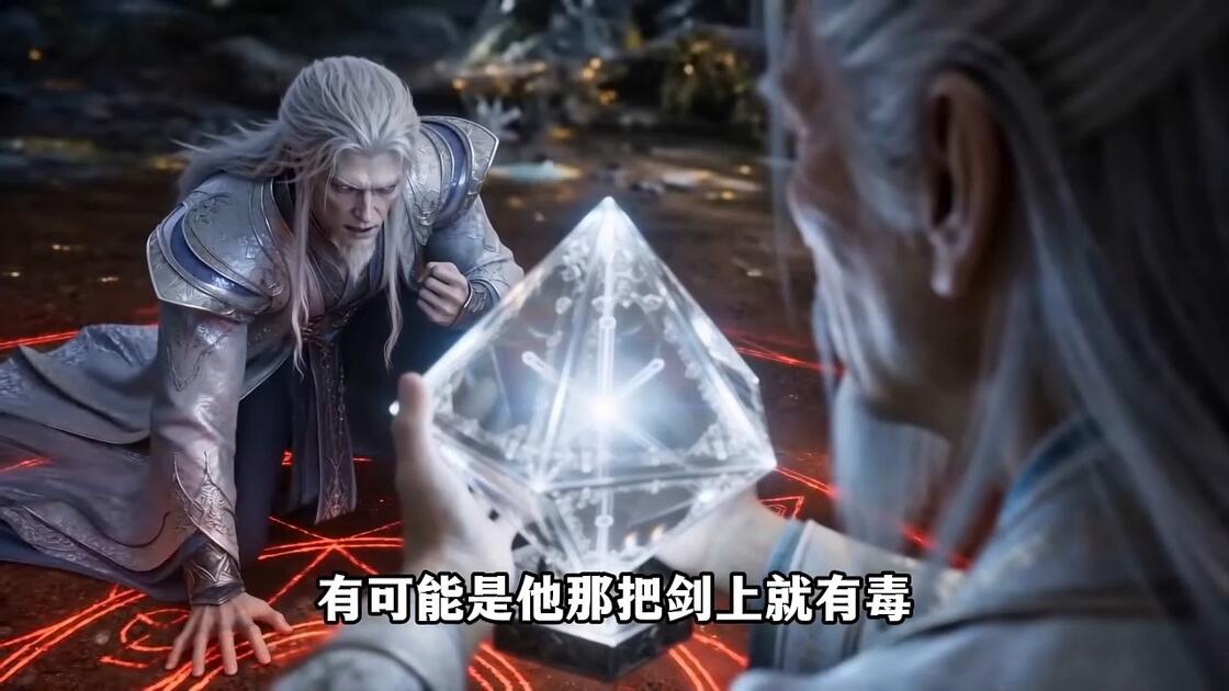 谁说没灵根不能修仙的?之无灵证道第38季