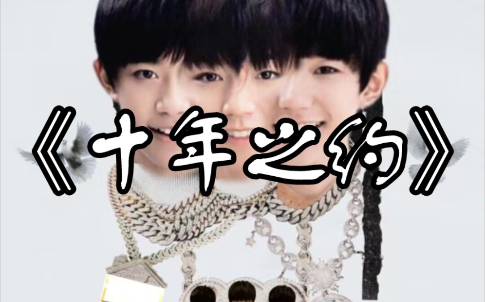 tfboys掏粪搞怪图片图片