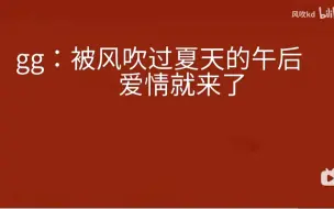 Скачать видео: 霞  博君一肖reaction 他俩有毒..看了好多..标题不想了..又凌乱了..