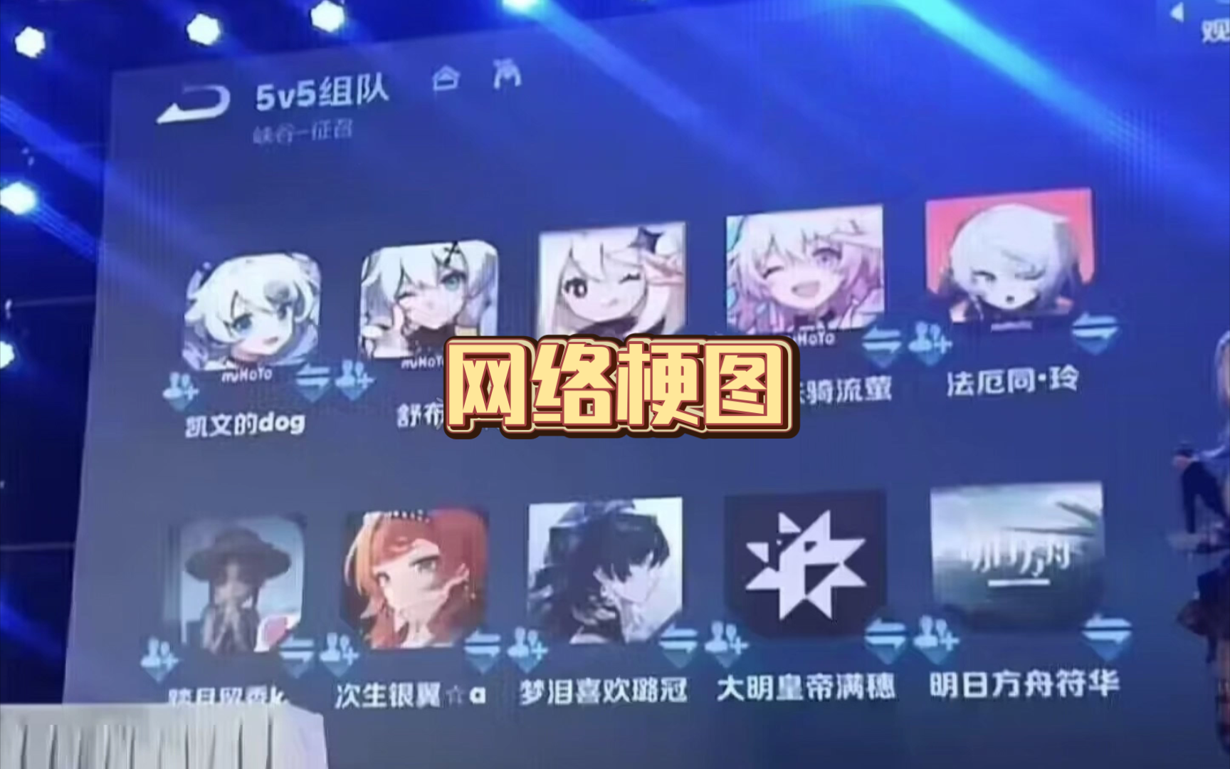 网络逆天梗图合集哔哩哔哩bilibili