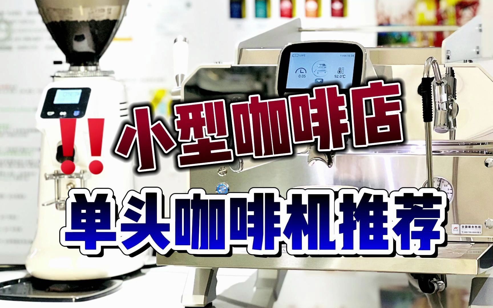 半自动咖啡机排行_研磨一体家用半自动咖啡机全方位...