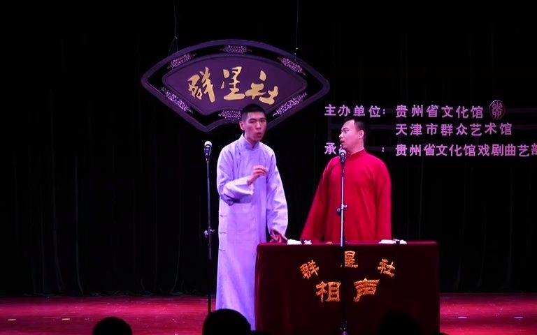 【相声】王晓翔 张放《舞台佚事》哔哩哔哩bilibili