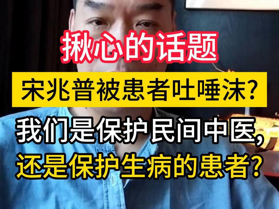 我们该如果处理?这真的是一件非常揪心的事,我们到底该怎么办? 大家说说看哔哩哔哩bilibili