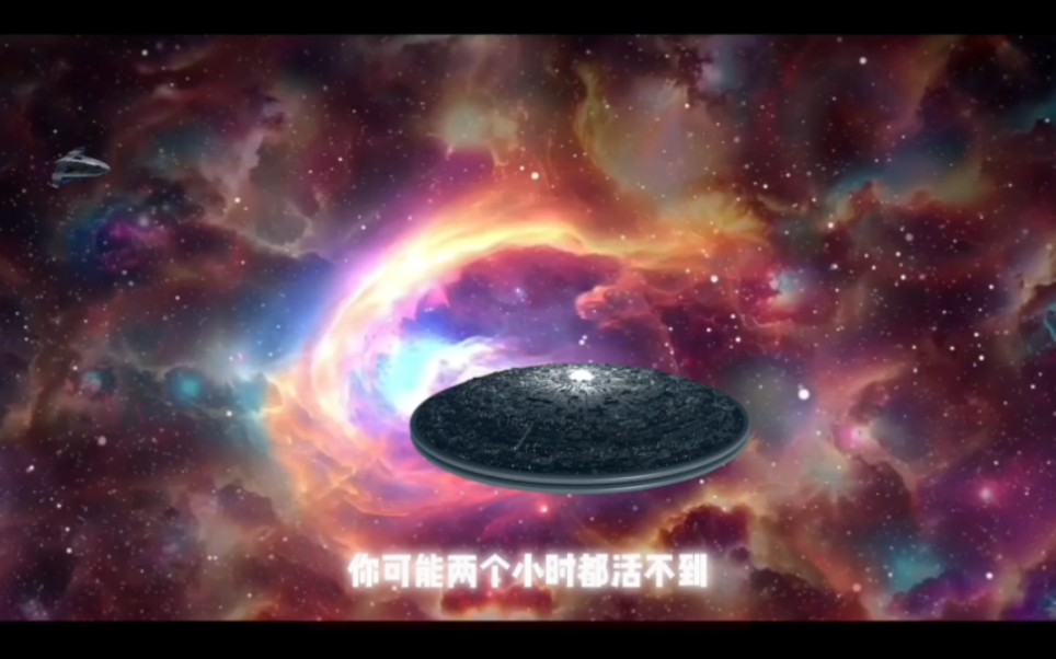 [图]张祥前 果克星人是负面外星人吗