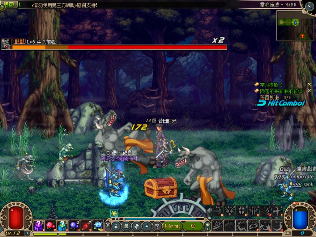 60版本落雷凯诺8级来刷的时候简直头皮发麻怪比你牛逼太多