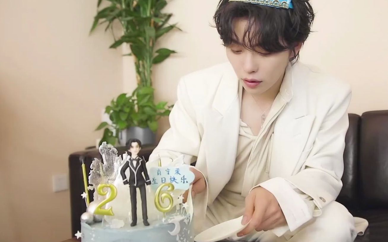 【肖宇梁】想把自己装进生日蛋糕盒里的可爱憨憨