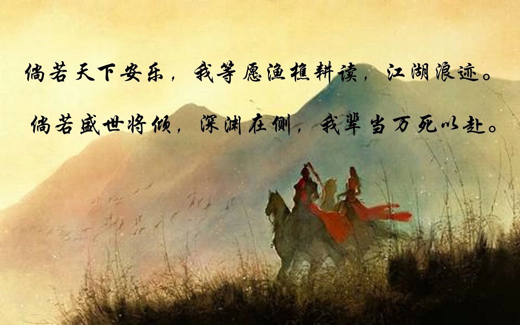 杀破狼长庚顾昀可以用进作文的小句子