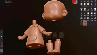 nomad建模——简单拆分