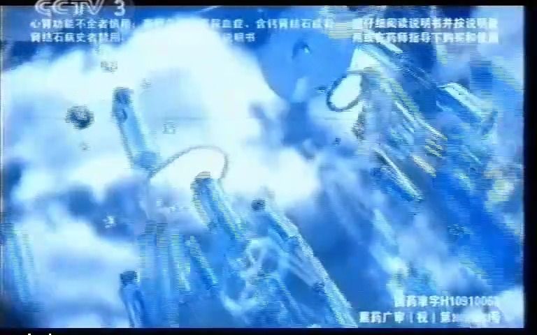 [图]2006年1月CCTV3广告（含著名企业音乐电视展播）