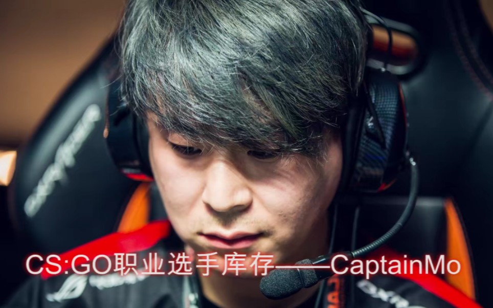 [图]CS:GO职业选手库存——CaptainMo