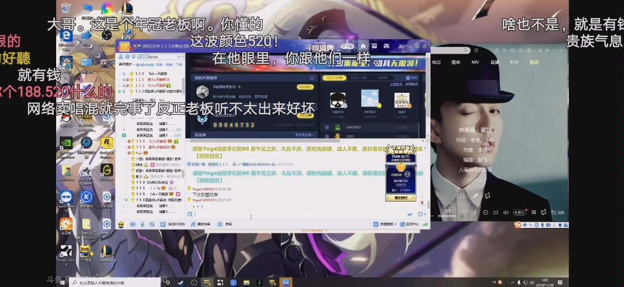 斗鱼tv少囧11.28凌晨炸天籁部录像