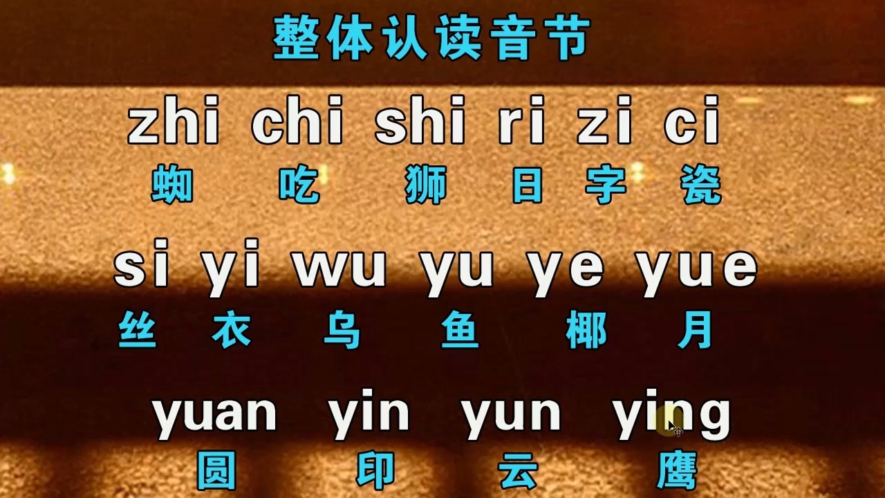 零基础入门学拼音打字电脑键盘打字手机26键9键易上手打字方法哔哩哔哩bilibili