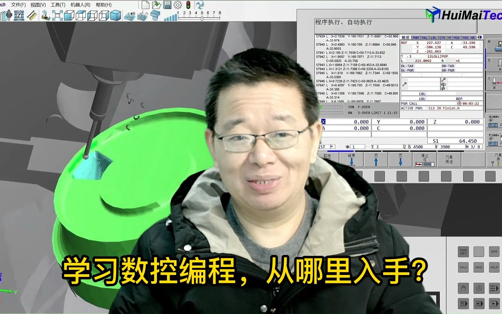 学习数控编程从哪里入手?数控操作工,数控调机员,如何快速学习数控编程?哔哩哔哩bilibili
