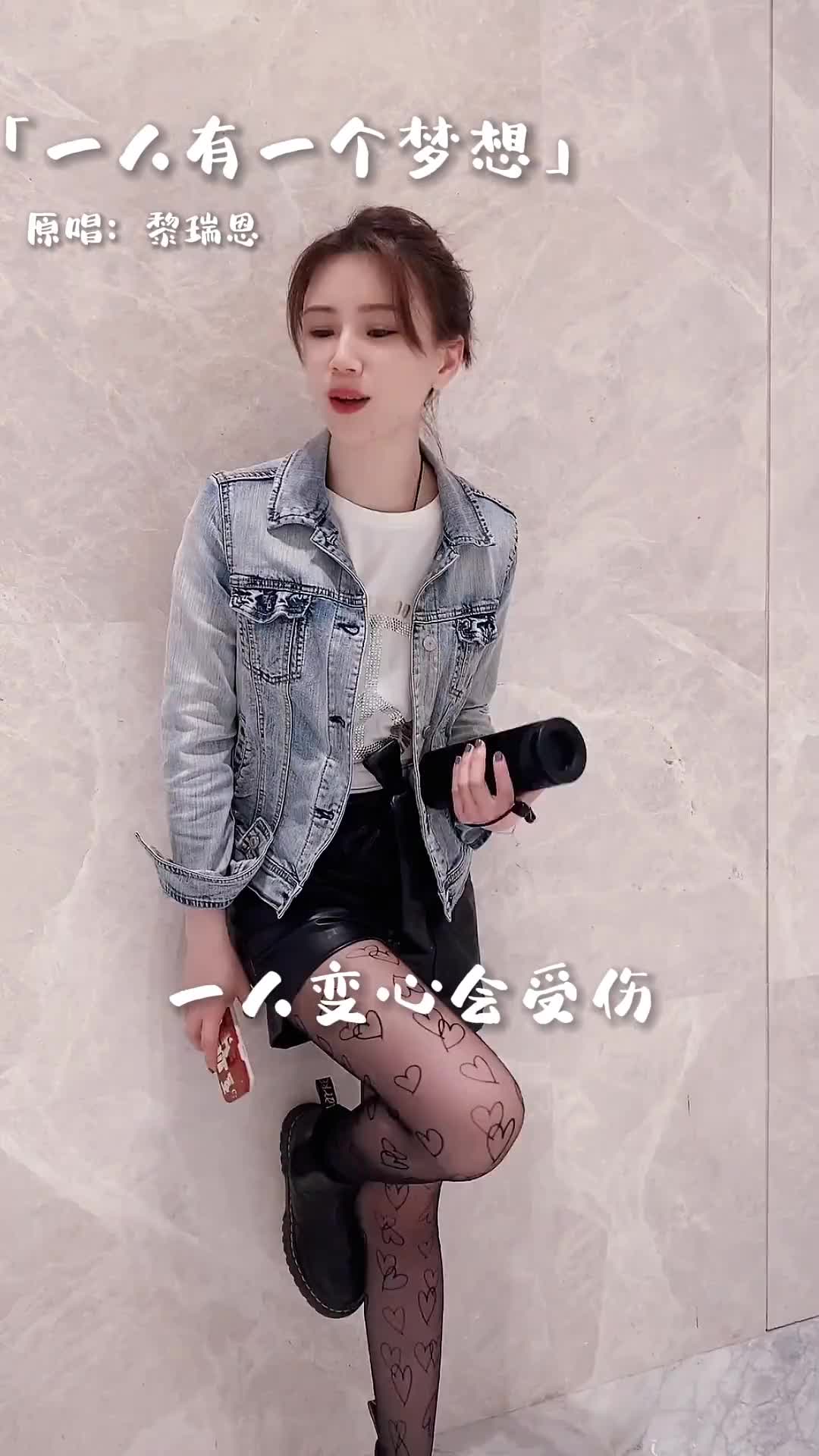 黎瑞恩一人有一个梦想有多久没听了粤语歌唱歌一人有一个梦想热门