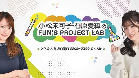 小松未可子 悔しいことは蹴っ飛ばせ 动画 再见了 我的克拉默 Ed主題曲完整版 哔哩哔哩
