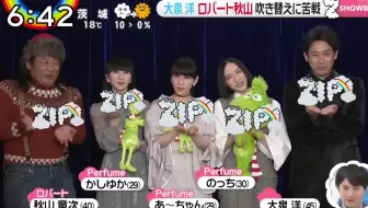 日本综艺 综艺感十足超有趣的大泉洋的搞笑合集啊噗噗的表情 参加堂本兄弟 与便便的情缘 哔哩哔哩 Bilibili