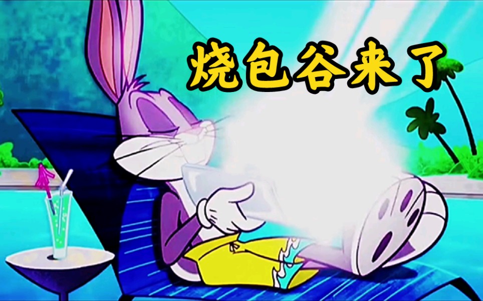 烧包谷一上台精彩自然来