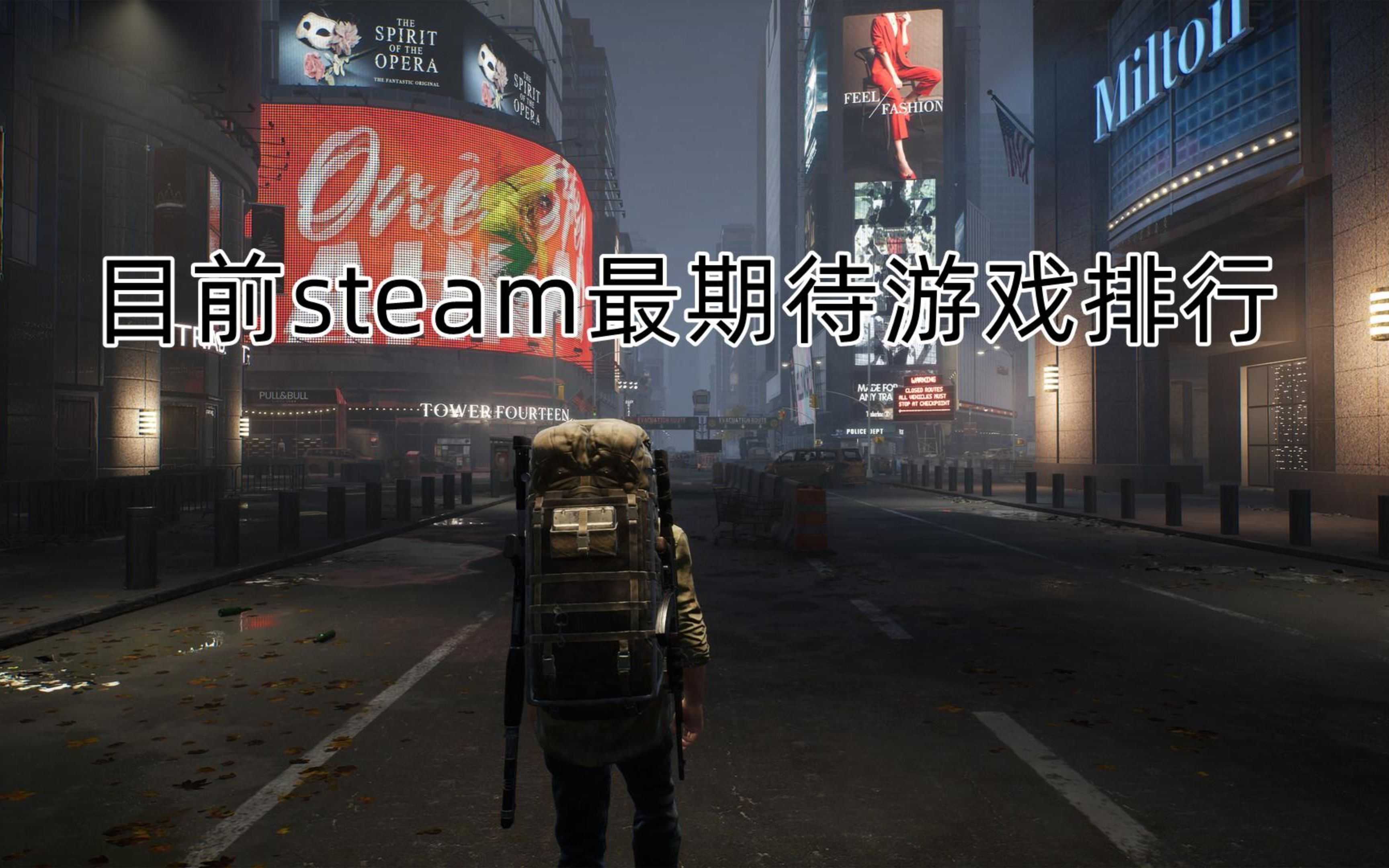 2022必看3a大作!steam最期待的游戏排行游戏资讯