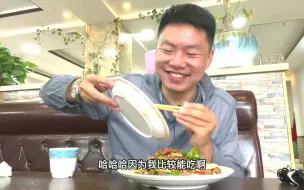 吃过油肉拌面加了三个面 还剩了半盘子肉