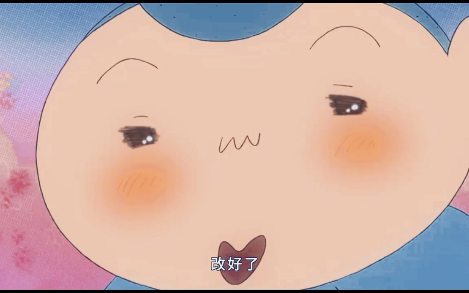 「蜡笔小新」正南:"小爱说他最喜欢正南了"