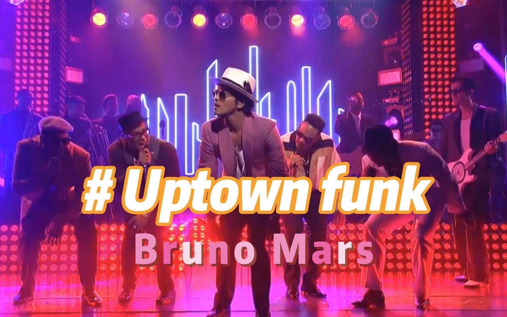 [图]无论在哪响起这首歌《uptown funk》，火星哥都能嗨爆现场