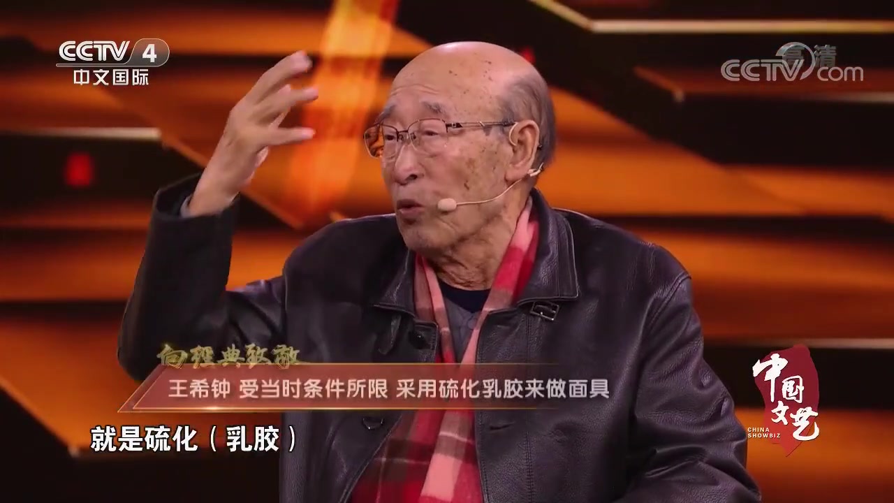 86版西游记中国文艺20200131向经典致敬央视版电视连续剧西游记聚首