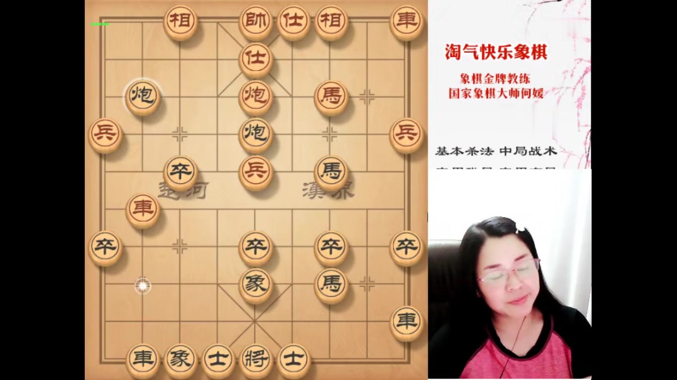 [图]【象棋开局实战技巧】什么叫精妙杀法？何媛弃双车5步连将杀，太飘逸了