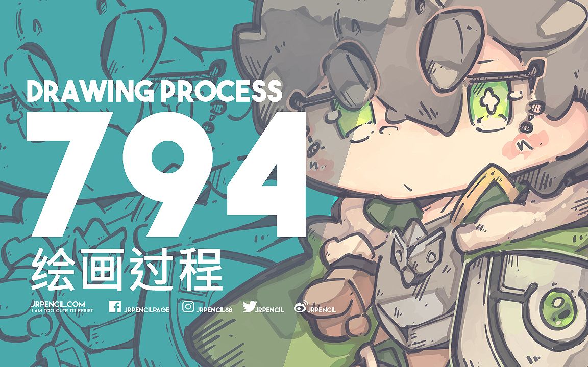 【 jrpencil 】794 - 岩谷尚文 | 盾之勇者成名录