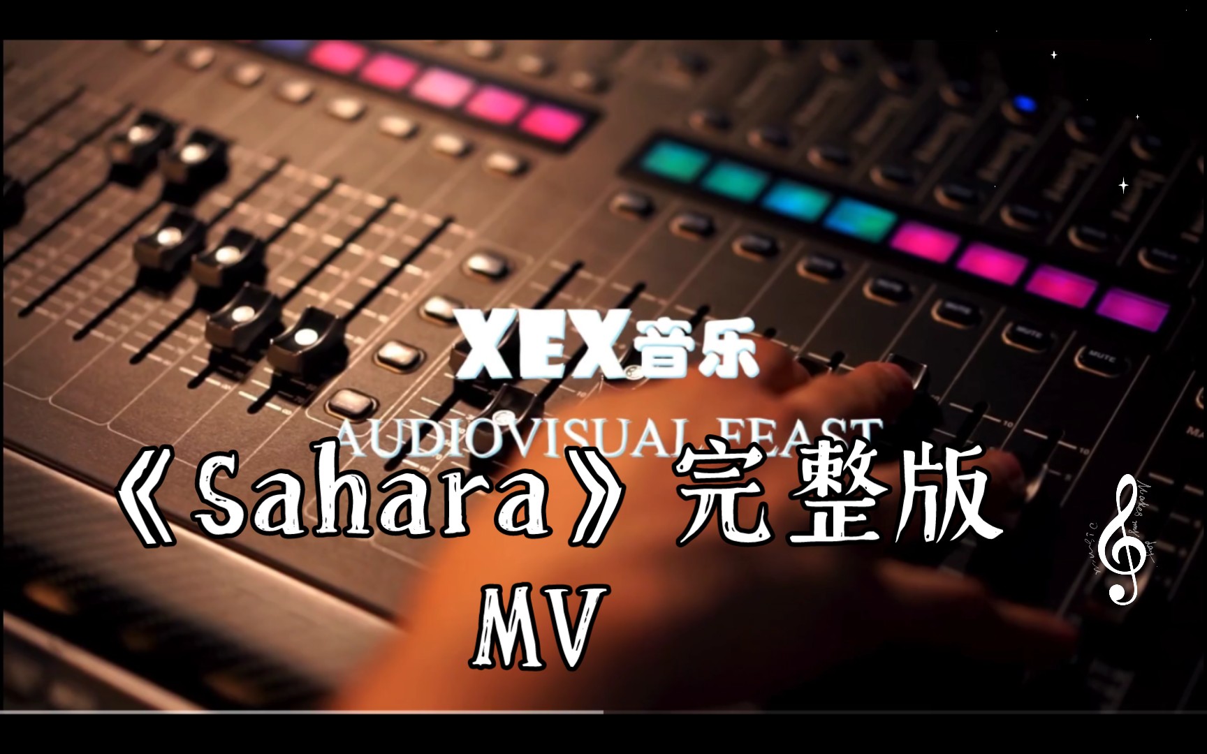 《Sahara》完整版MV哔哩哔哩bilibili