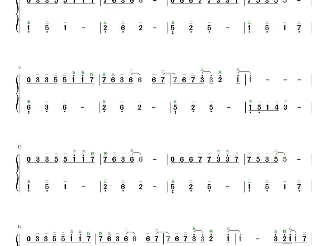 小幸运 c调简易 好听 好学 好弹