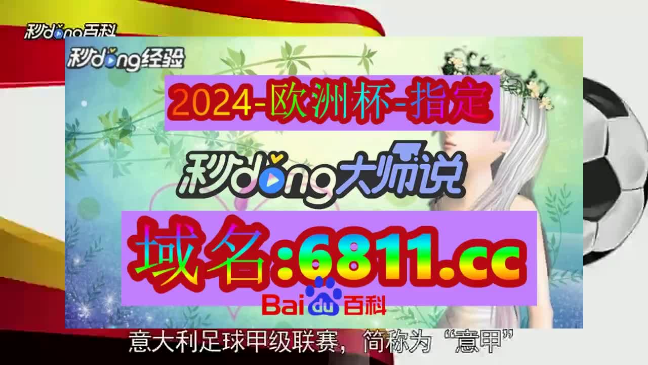 04.57分钟了解2021年bbin游戏怎么玩