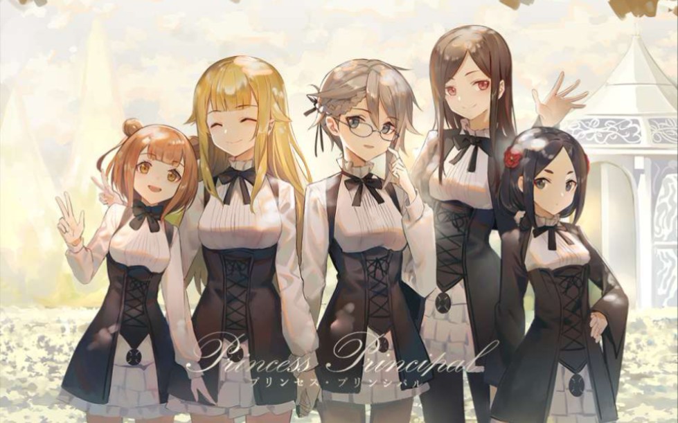 [图]《Princess Principal》OP&ED&IN 合集 TV Size