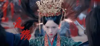 Descargar video: 【山河令】顾湘“哥，你给我……杀了他……啊”