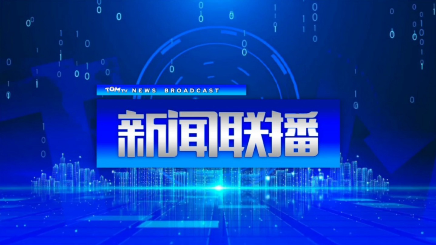 2020年3月25日新闻联播(2020年3月25日新闻联播视频)