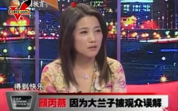 【颜丙燕】《女人一辈子》《走出硝烟的女人》采访合集哔哩哔哩bilibili